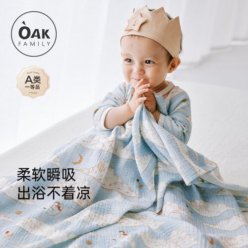 26N秋季新款新生婴儿双层纱布浴巾宝宝超软儿童浴