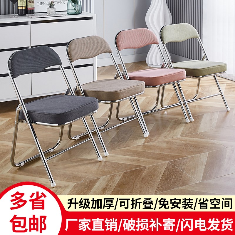 成人矮椅可折叠靠背凳子地摊矮桌茶几配凳中高学生学习写作宿舍椅