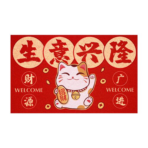 入户门地垫进门迎宾脚垫商用店铺开业定制LOGO丝圈欢迎光临红地毯