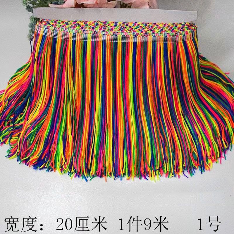 拉丁舞流苏d花边/锦纶流苏排须彩色宽20厘米1件9米