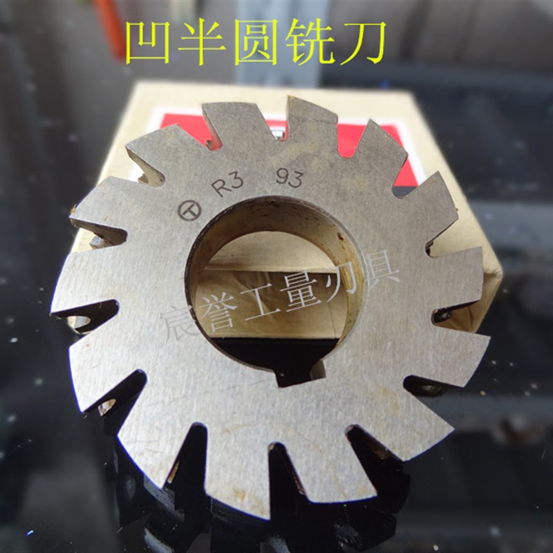 凹半圆铣刀 凹圆弧铣刀 R刀  R1 R2 R3 R4 R5 R6 R8 RR10 R12 R16