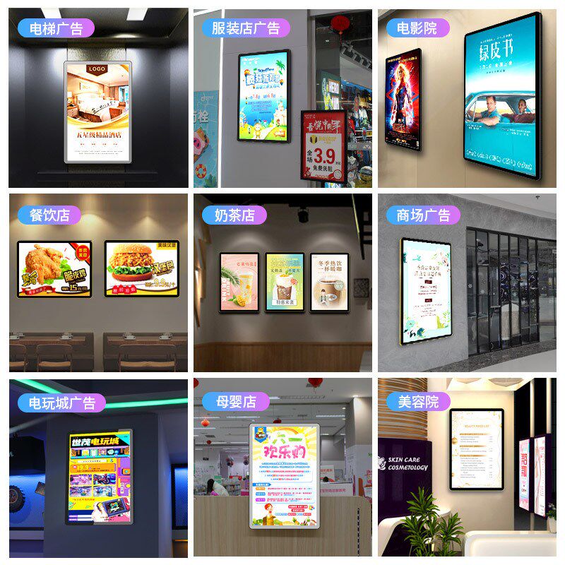 超薄灯箱室内圆角磁吸式奶茶店发光展示牌点餐广告牌菜单招牌