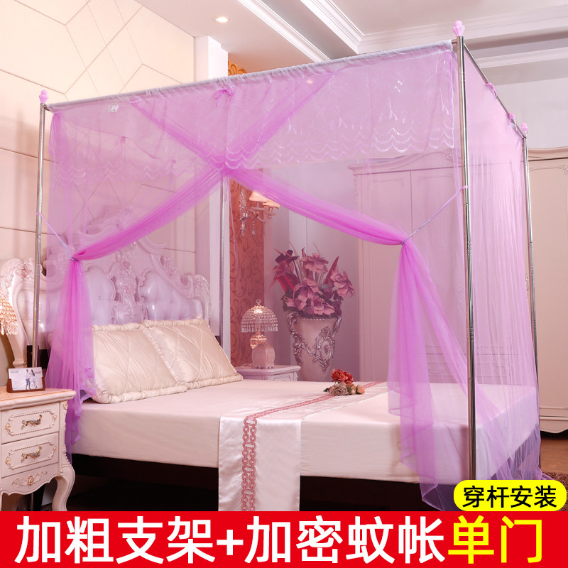宫廷蚊帐家用落地公主风单门带不锈钢支架加厚1.M2米1.5m1.8双人