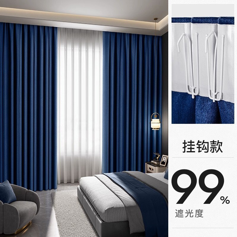 窗帘卧室挂钩式轨道滑轨一整套短遮光全布飘窗小窗户2024新款客芸