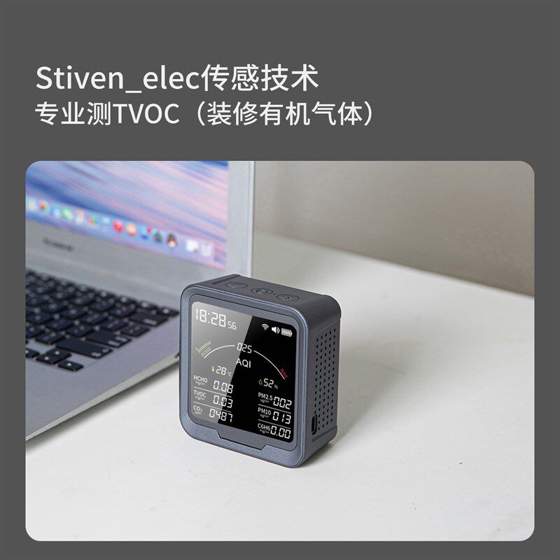 谷宇甲醛pm2.5测试家用自测小菲米二氧化碳空气质量检测仪器