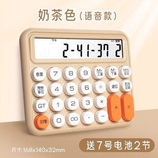 高颜值办公用计算器语音款计算声音真人发音的大号12位商记汁新款