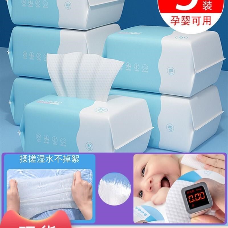 婴儿棉柔巾干湿两用m宝宝t绵柔纸巾湿巾新生儿童洗脸Y巾棉巾手口