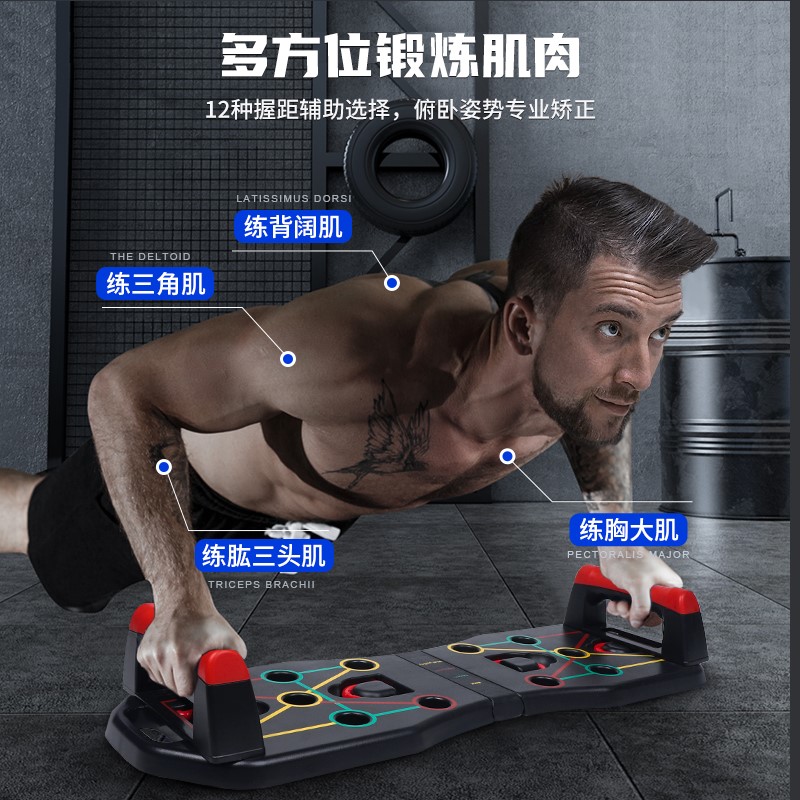 扶卧撑板附卧撑训练器多功能俯卧撑B训练板健身器材胸肌腹肌1003z