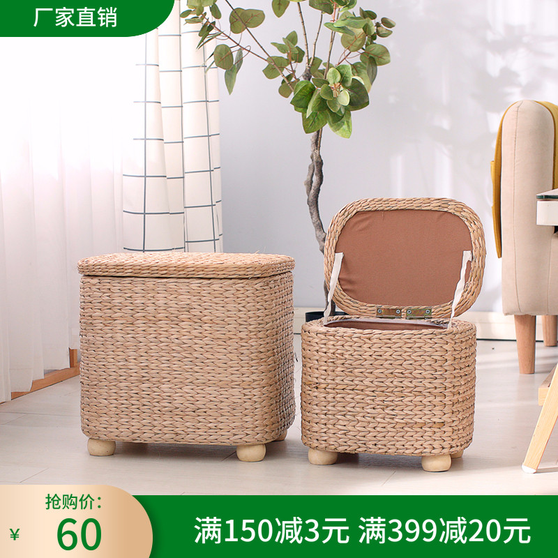 草编收纳凳e藤编换鞋凳子儿童实木家用床尾搁脚凳沙发凳化妆储物
