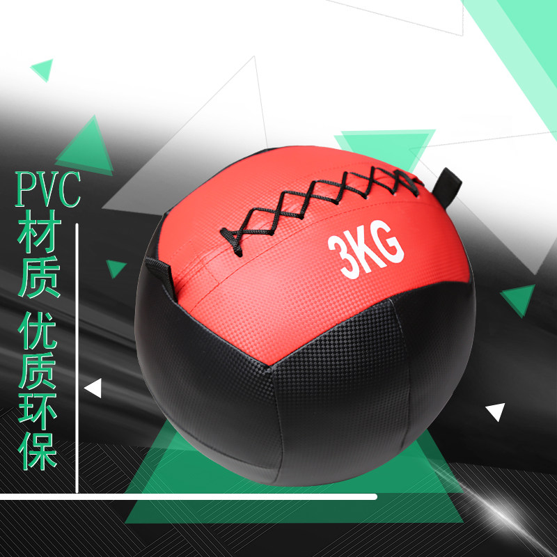 PU壁球健身球软药球非弹力实心球私教腰腹爆发力平衡训练重力球