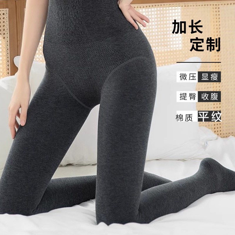 加长平纹深灰色打j底裤女秋冬烟灰色高个子连裤袜加绒厚外穿棉裤