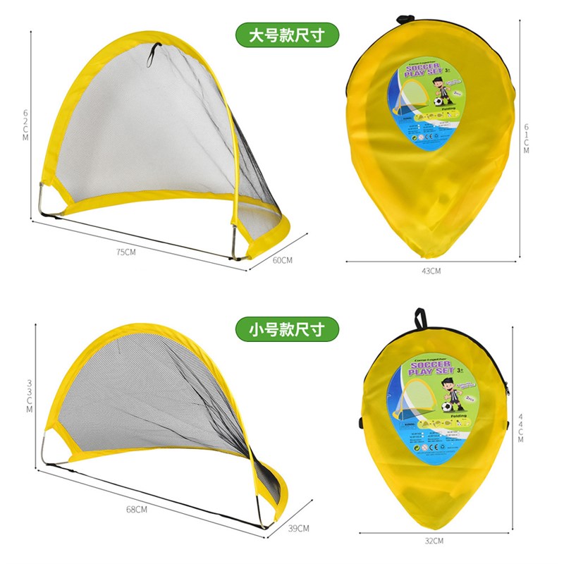 可收纳折叠式足球门75cm大号球门室内户外体育运动玩具带足球