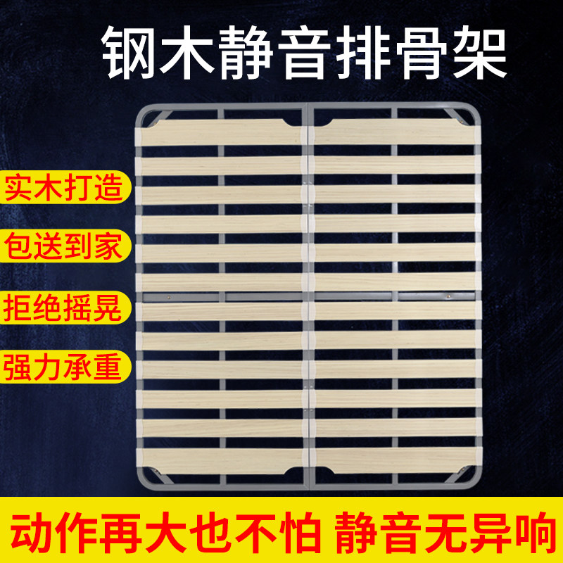 全实木排骨架g龙骨架板条折叠静音榻榻米透气硬床板支撑架床架子