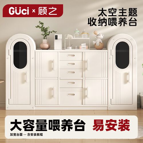 喂养台宝宝用品收纳柜o儿童太空舱衣柜玩具收纳储物架婴儿储物柜