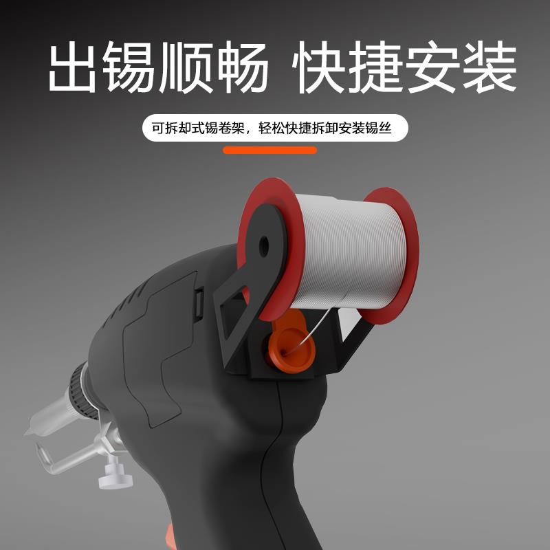 无线便携式焊锡枪全自动大v功率电焊枪多功能快捷修复工具烙铁送