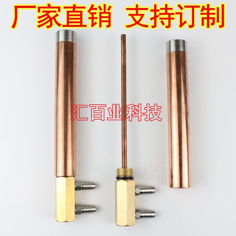 紫铜铬锆铜电极握杆y点焊机耗材电极铜臂连接杆
