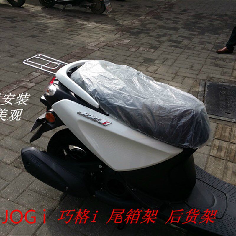 巧格i125尾箱架 赛鹰后备箱安装支架尾箱架后货架后衣架尾架