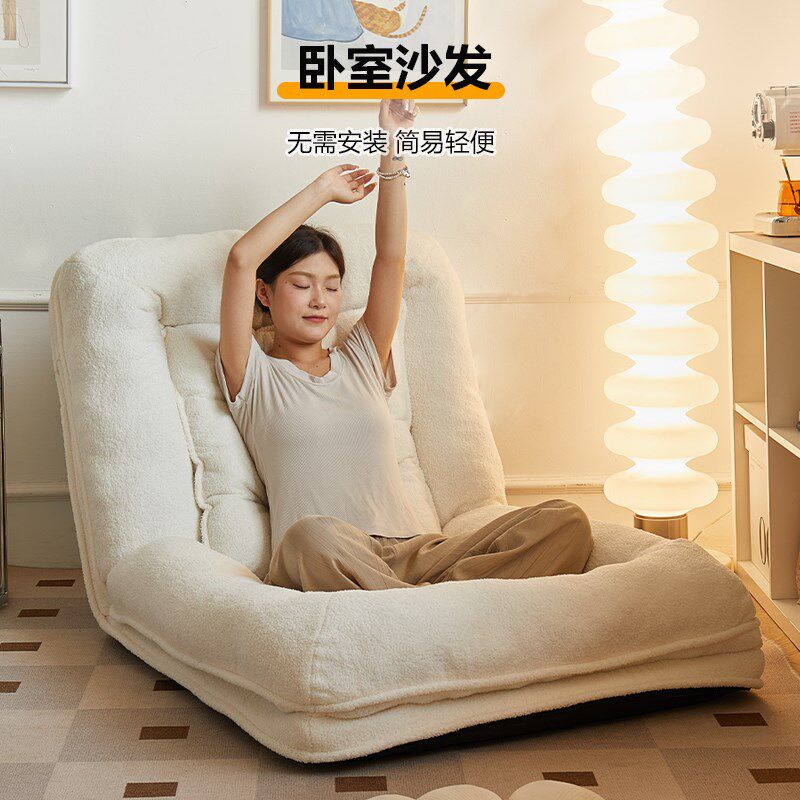 懒人躺椅午睡休闲折叠方便轻便午休靠椅女生卧室沙发床折叠床靠椅