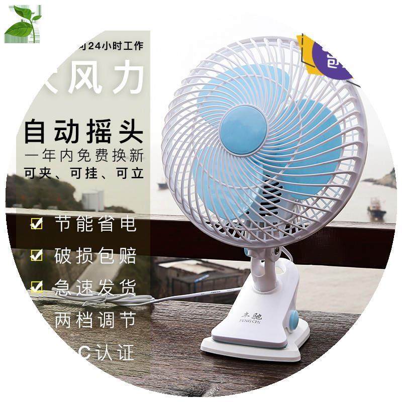 夹扇小电风扇夹式床上宿舍床头夹子式大风力台式小型摇头插电
