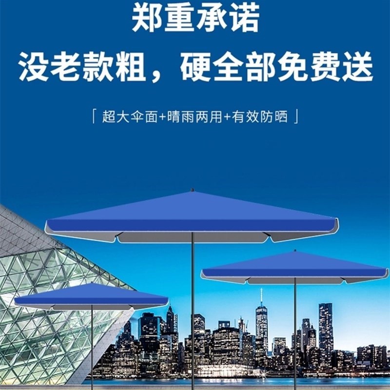 遮阳伞太阳伞户外摆摊大型圆形沙滩斜坡伞室外地摊伞做生意庭院伞
