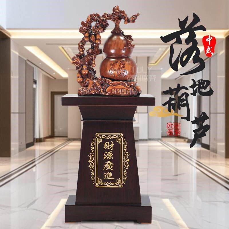 葫芦摆件特大店铺开张礼物公司乔迁礼品客厅酒店大堂玄.关落地装