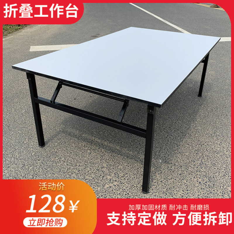 工作台操作台折叠流n水线检查装配操作工作桌快递打包台工厂裁剪