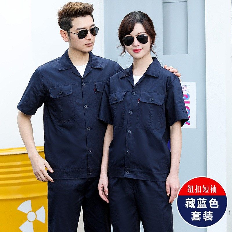 夏季工作服男劳保服吸汗透气工厂车间服电焊阻燃服施工服定制