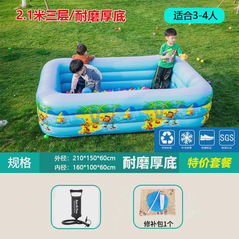 新款婴儿童充气游泳池家用小孩可折叠洗澡桶大人宝宝户外超大号戏