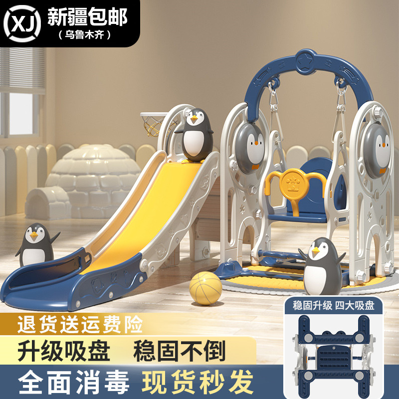 滑滑梯儿童室内家用1至12x岁宝宝滑梯秋千家庭多功能小型游乐场