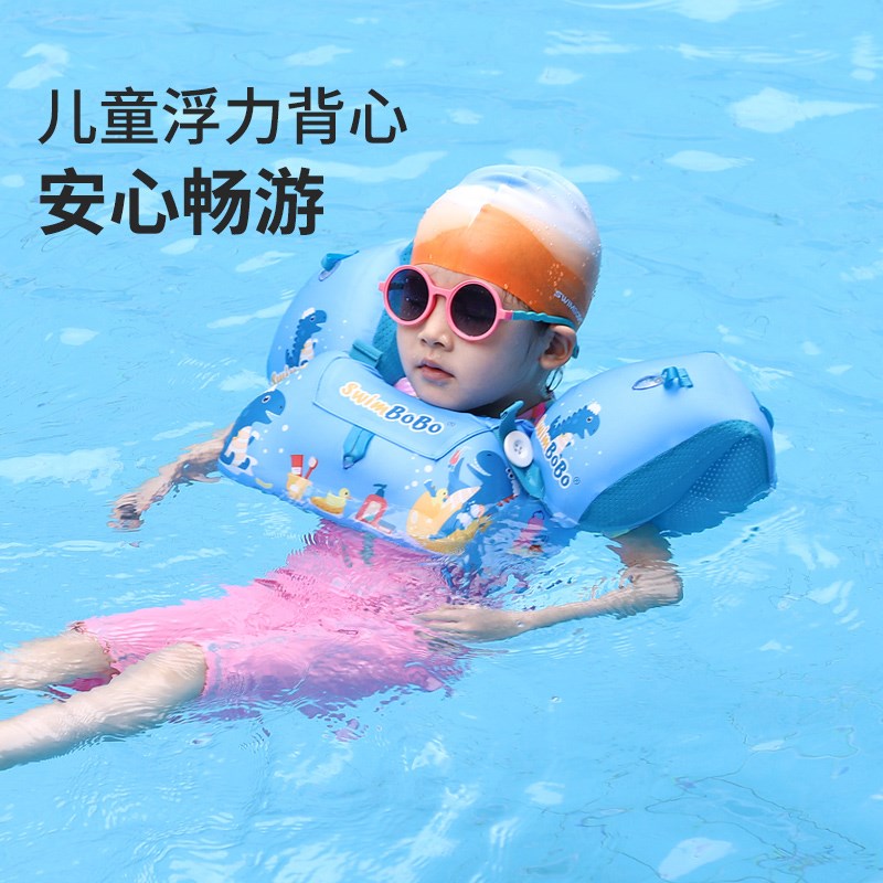 鲸保儿童游泳圈宝宝臂圈手臂圈游D泳装备救生衣手袖浮袖游泳装备