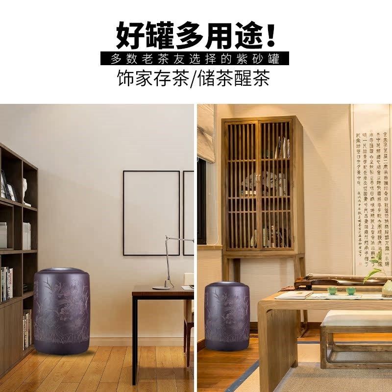 茶叶罐密封罐大号宜兴紫砂茶叶罐大码普洱茶饼存储罐存茶防潮家用
