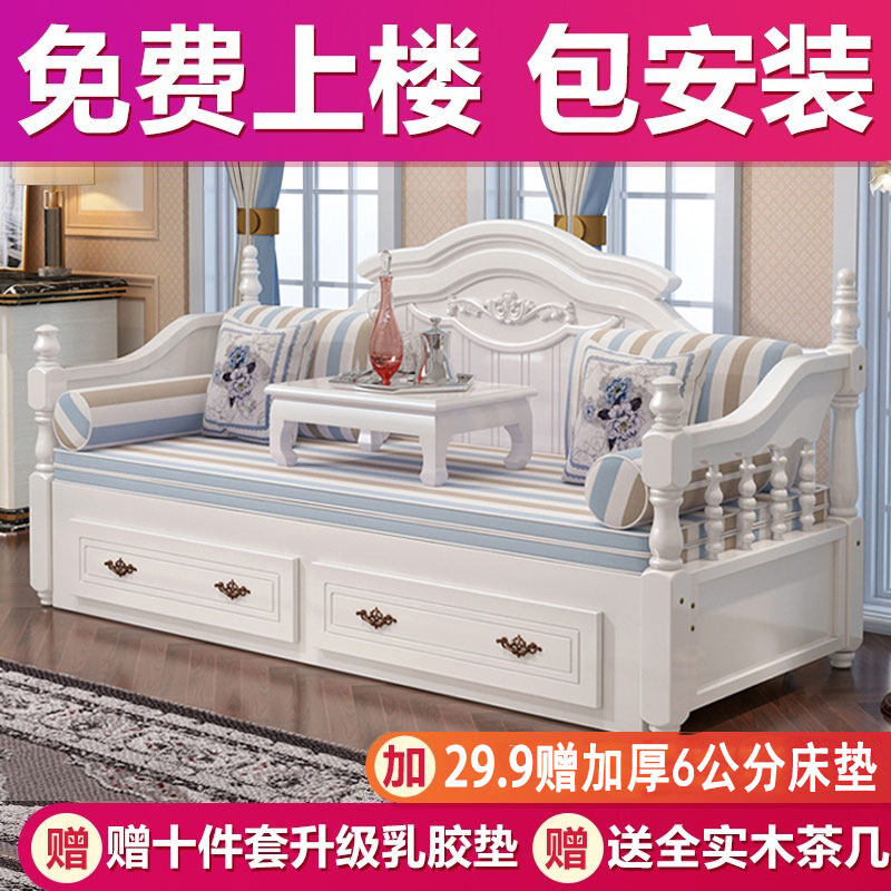 欧式全实木沙发床可抽拉储物x坐卧两用伸缩床单双人沙发简约收纳