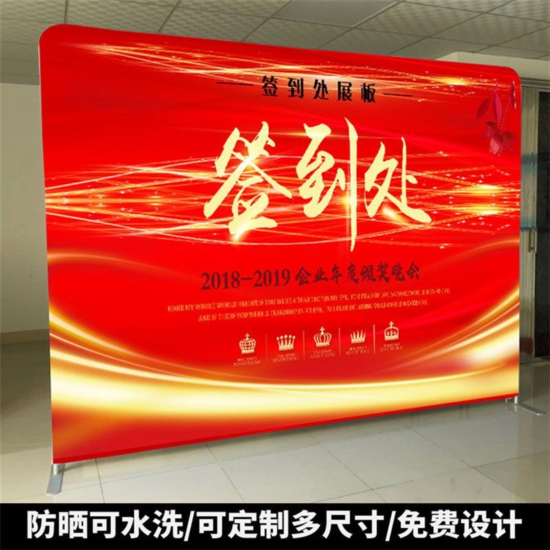 快幕秀展架画面广告牌订制活动展会签到签字墙背景板拉网快展示架