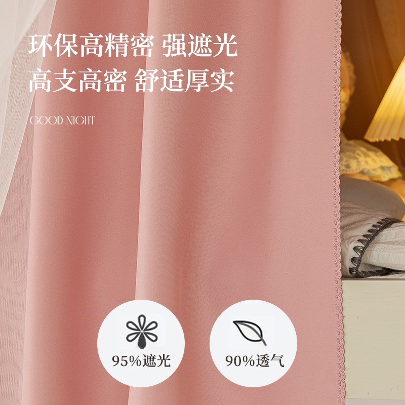 床帘宿舍遮光u型轨道床遮挡帘窗帘上铺寝室遮光布学生寝室遮光帘