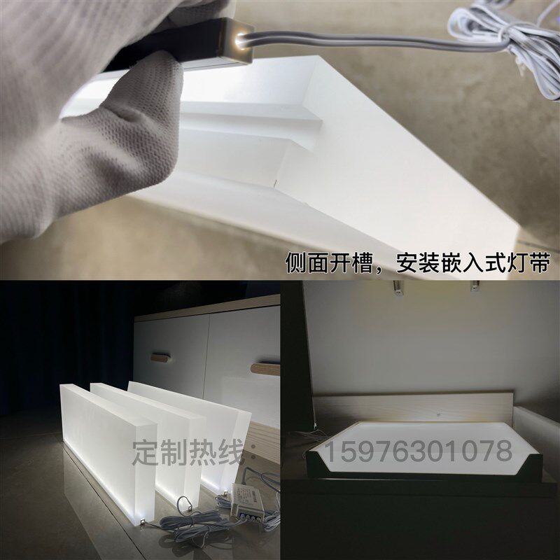 磨砂亚克力发光层板透光有机玻璃板导光酒架隔板哑光灯板定制加工