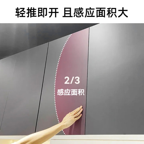 橱柜高柜门反弹器免拉手开门器带调节关门缓冲自闭柜门按弹自弹器