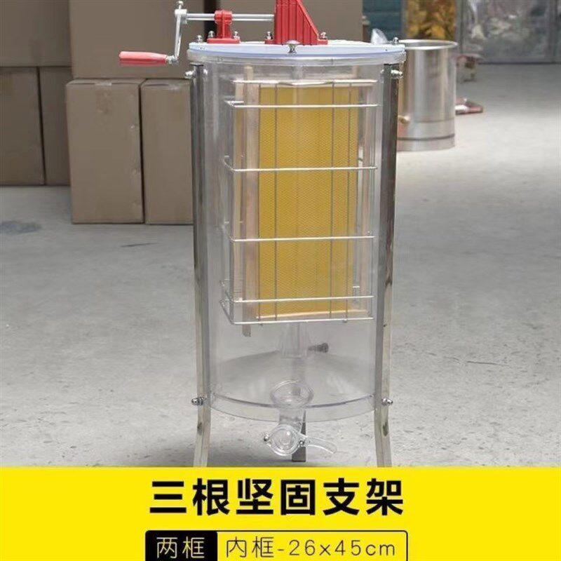 蜂旺摇蜜机手动两框摇蜜机304内框打蜜机家用手摇式厚透明摇蜜机