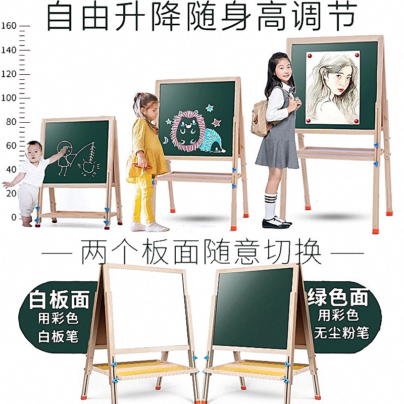 儿童黑板支架式家用写字板小学生白板学写字无尘画板涂鸦板婴幼儿
