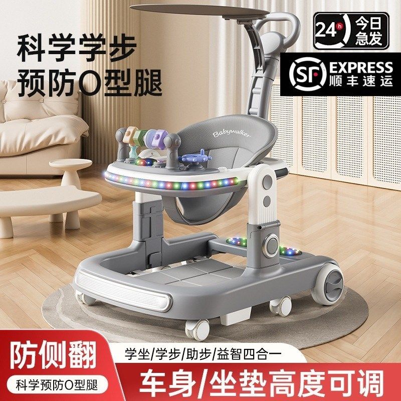 婴儿学步车防o型腿多功能可折叠宝宝起步车手推车6-18个月助步车