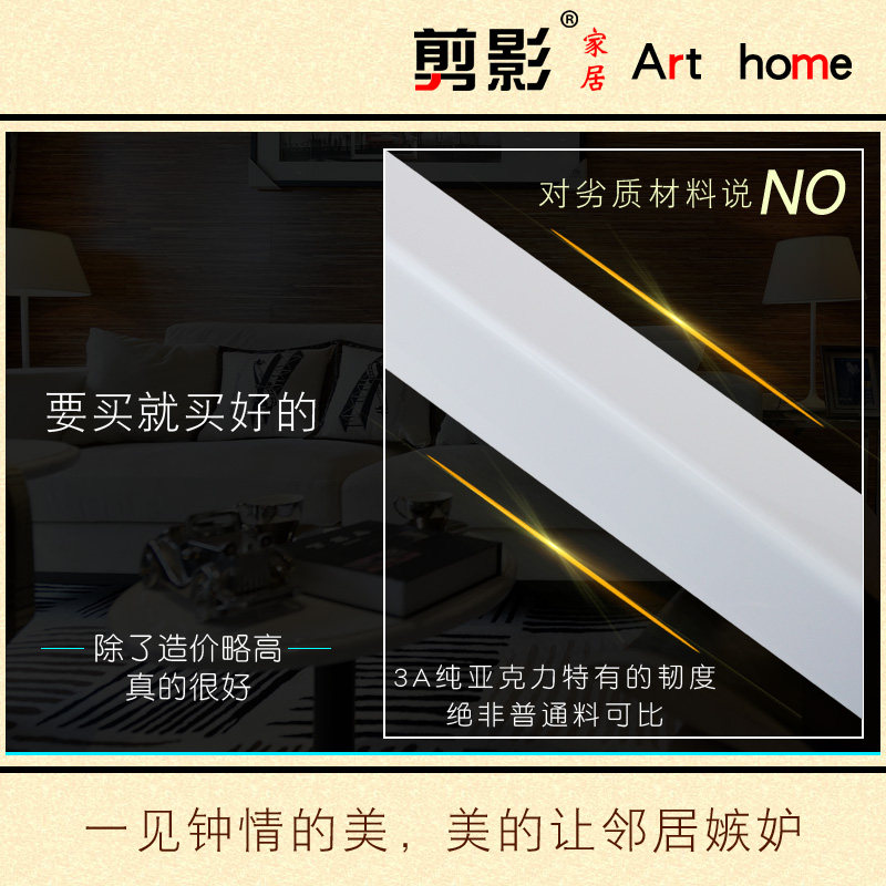 纯白亚克力墙角保护条墙护角条护墙角直角包边客厅阳角线装饰防撞