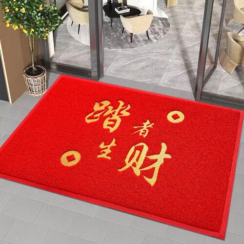 踏者生财红c色丝圈地垫商用店铺门口迎宾进门防滑脚垫室外蹭鞋地