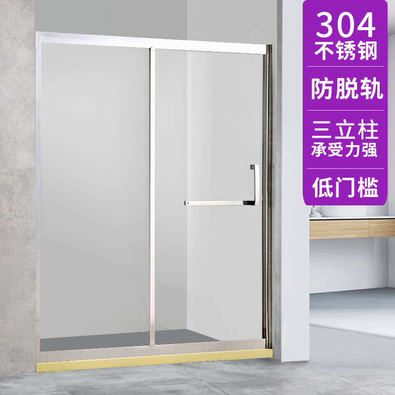 一字形淋浴房隔断家用防水干湿分离浴室玻璃移门沐浴房整体洗澡间