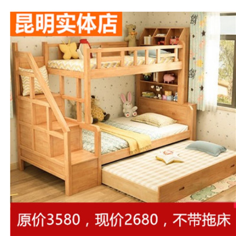 现代简约双层实木上下床 高低床 儿童床 字母床 橡木床储物床
