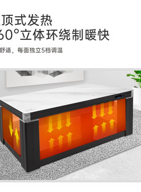 一均智能语音控制升降电暖茶几取暖桌电暖炉茶几家用烤火桌长方形