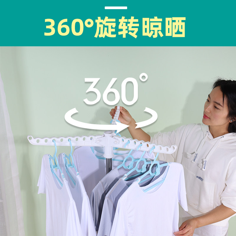 不锈钢小型晾衣架落地卧室家用挂衣架可折叠阳台室外出差晾衣神器