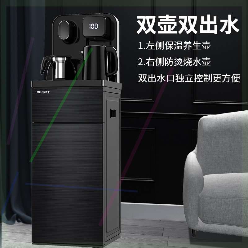 速发)茶吧机家用全自动智能立式饮水机下置水桶制冷制热客厅用新