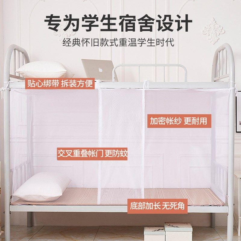 加密老式系带蚊帐叠门设计加高加大空间加密网纱全方位防蚊虫蚊帐