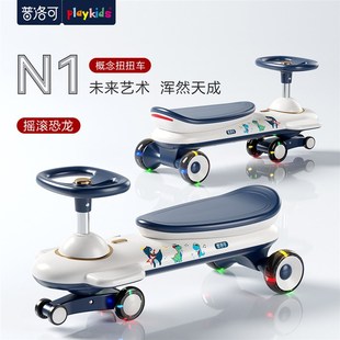 普洛可N1扭扭车儿童1一3岁男女宝宝摇摆溜溜车静音轮防侧翻