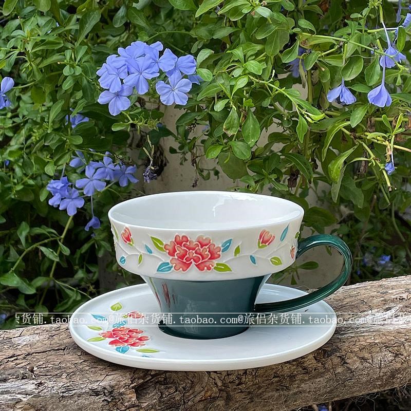 国风手绘釉下彩牡丹花陶瓷杯碟斗笠杯咖啡拿铁杯下午茶新中式礼物