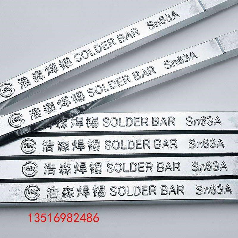 高品质63A焊锡条63 3740/根 含锡量63A浸焊炉波峰焊重500g
